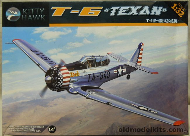 Kitty Hawk 1/32 T-6 Texan, KH32001 plastic model kit